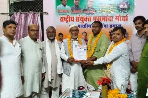आर एस पी एम/ भा प स के पदाधिकारियों को नियुक्ति पत्र सौंप दी गई जिम्मेदारी