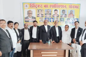 डिस्ट्रिक्ट बार एसोसिएशन, सोनभद्र के नवनिर्वाचित पदाधिकारियों का 15 मई को होगा शपथ ग्रहण समारोह