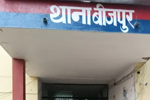 बीजपुर पुलिस की कार्यवाही, 02 माह से फरार डीपी एक्ट में वांछित 01 अभियुक्त व 01 अभियुक्ता गिरफ्तार