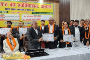 डिस्ट्रिक्ट बार एसोसिएशन सोनभद्र के नवनिर्वाचित प्रबंध समिति का शपथ ग्रहण समारोह संपन्न 