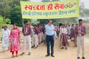 डीएवी का है संदेश, स्वच्छ सुन्दर हो भारत देश