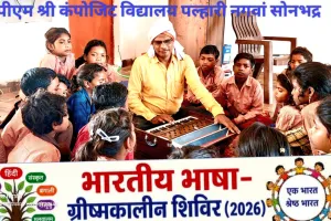 छात्र-छात्राओं को स्टार ऑफ द मंथ से किया गया सम्मानित