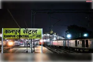 21 जून को कानपुर सेंट्रल पर थम जाएंगे ट्रेनों के पहिए