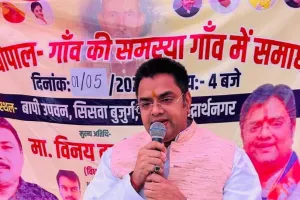 ग्राम चौपाल में विधायक ने ग्रामीणों की समस्याओं को सुना, समाधान का दिया आश्वासन