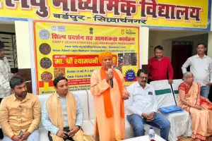 आदर्श लघु माध्यमिक विद्यालय बर्डपुर में शिल्प प्रदर्शन सह जागरूकता कार्यक्रम का आयोजन