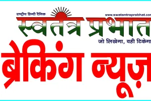 बीएड परीक्षा में नकल करते परीक्षार्थी पकड़ाया 