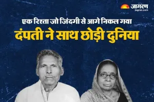 घटना से पूरे नैनी क्षेत्र में शोक । व्यापार मंडल ने शोक व्यक्त किया।