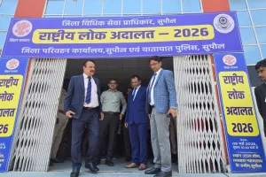 राष्ट्रीय लोक अदालत में उमड़ी भीड़