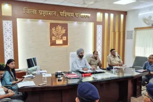 बकरीद पर्व को शांतिपूर्ण एवं सौहार्दपूर्ण माहौल में सम्पन्न कराने को लेकर जिला प्रशासन अलर्ट