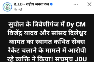डिग्री कॉलेज उद्घाटन में ‘दागी’ की एंट्री पर सियासी संग्राम