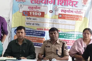 सहयोग शिविरमें 109 आवेदन आये