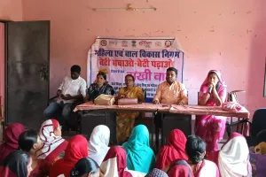 सुपौल में ‘सखी वार्ता’ कार्यक्रम आयोजित