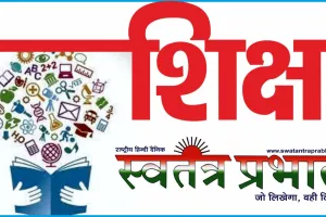 ड्रमंडगंज कंपोजिट विद्यालय में बच्चे रहते हैं कम हाजिरी भरा जाता है ज्यादा मात्रा में। 