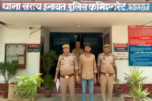 थाना हण्डिया पुलिस टीम द्वारा लूट के अभियोग से सम्बन्धित 01 वांछित अभियुक्त गिरफ्तार।