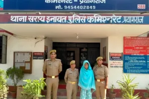 दहेज हत्या मामले में वांछित महिला गिरफ्तार, ।
