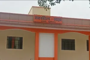खड्डा तहसील में 6 माह से तहसीलदार का पद खाली, प्रशासनिक कार्य प्रभावित