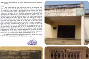 बर्दिया (चोपन) में खनन ब्लास्टिंग से संस्कार भवन में पड़ी दरारें, माँ काली मंदिर व आसपास की बस्तियों पर मंडराया खतरा