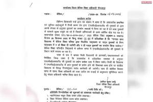 सरकार के आदेश का खुलेआम  किया जा रहा है उल्लंघन। 