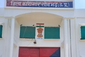 जिला कारागार, सोनभद्र में सप्ताहिक जेल लोक अदालत का आयोजन , 01  मामला हुआ निस्तारित