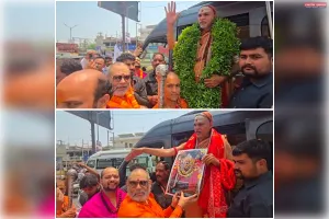हिंदू हिंदू बोल रहे हैं गाय की बोटी तौल रहे हैं , अविमुक्तेश्वरानंद