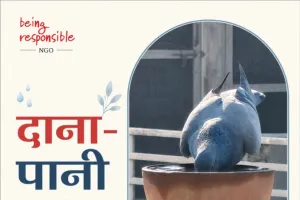 इंसानियत सिर्फ इंसानों तक सीमित नहीं होती.. इस की मिसाल है पहल 'दाना-पानी'।