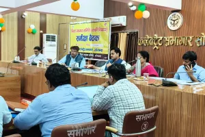 जिला स्वास्थ्य समिति की बैठक सम्पन्न, दिये सख्त निर्देश