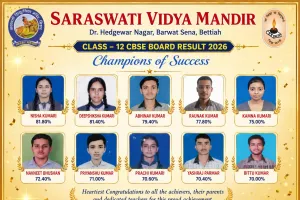 सीबीएसई इंटरमीडिएट परीक्षा में सरस्वती विद्या मंदिर के भैया बहनों का शानदार प्रदर्शन
