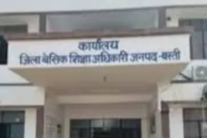 महानिदेशक स्कूल शिक्षा का आदेश नही मानते बस्ती के  बेसिक शिक्षा विभाग के अधिकारी
