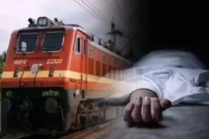 झूंसी रेलवे स्टेशन के पास युवक की ट्रेन से कटकर मौत।