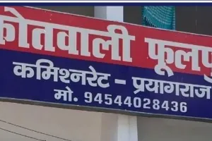 घर के अंदर फंदे से लटका मिला हाईस्कूल छात्रा का शव, परिवार में मचा कोहराम।