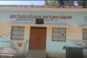 समय माता स्थान के बगल पोखरा का कई बार हो चुका है भुगतान उसी पोखरा का पुनः जारी है मस्टर रोल