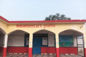 सचिव टीए व APO मनरेगा को मनचाहा कमीशन देकर मनरेगा फर्जीवाड़ा करने में मस्त हैं ग्राम प्रधान राज शर्मा