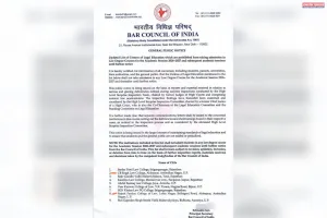 जिले के दो कालेजों सहित 9 लॉ कॉलेज में LLB में नए सत्र की पढ़ाई रोक 