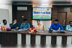 किसान दिवस में जिलाधिकारी ने सुनी किसानों की समस्याएं