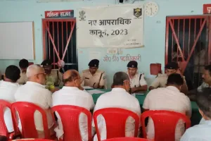 ईद उल अजहा (बकरीद) पर्व को लेकर नगर थाना, बेतिया में शांति समिति की बैठक