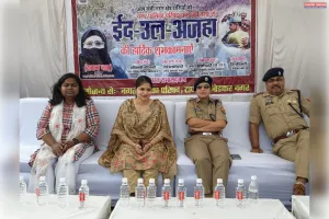 ईद-उल-अज़हा पर्व पर जनपद में शांति, सुरक्षा एवं सौहार्दपूर्ण वातावरण में सम्पन्न हुई नमाज़
