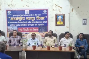 सुपौल में अंतर्राष्ट्रीय मजदूर दिवस पर एक दिवसीय कार्यशाला, श्रमिकों को योजनाओं की दी गई जानकारी