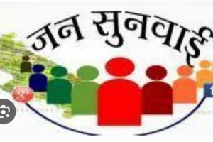 IGRS शिकायत निस्तारण में सोनभद्र पुलिस का प्रदेश में शानदार प्रदर्शन, प्राप्त किया प्रथम स्थान