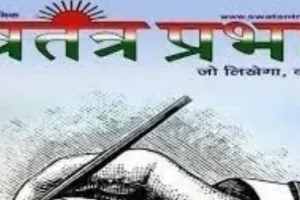 दिसम्बर तक पूर्ण किये जाये कनहर सिंचाई परियोजना के सभी निर्माण कार्य