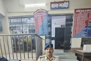 पोस्ट ऑफिस में पार्सल से गांजा बरामद, मसौढ़ी थाना में मामला दर्ज