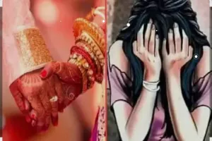 शादी का झांसा देकर आठ वर्षों तक किया शारीरिक शोषण, दलित युवती ने एसएसपी से लगाई न्याय की गुहार थाना स्तर पर कार्रवाई न होने का आरोप, 