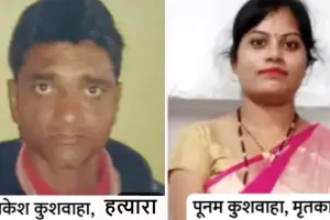 गैर इरादतन हत्या में पति-पत्नी को सजा, कोर्ट ने सुनाई 10 व 7 वर्ष की कैद