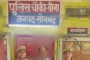 पीएम पर अभद्र टिप्पणी करने वाले अभियुक्त को बीना पुलिस ने किया गिरफ्तार