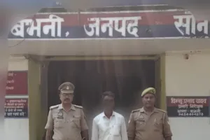 बभनी पुलिस को मिली बड़ी सफलता, विभिन्न मुकदमे में वांछित 01 अभियुक्त गिरफ्तार