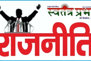  हिंदुत्व, जाति और बंगाल का भविष्य
