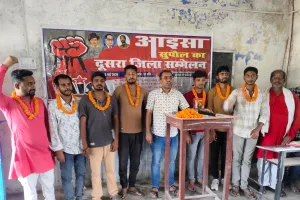 आइसा सुपौल का दूसरा जिला सम्मेलन संपन्न, 17 सदस्यीय कमेटी का गठन
