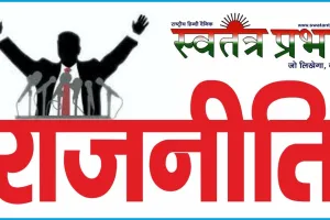 नवनियुक्त मंत्रियों के बीच हुआ बिभाग का बंटवारा 