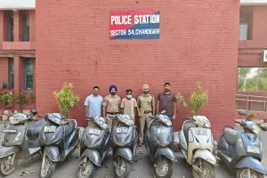 चंडीगढ़ पुलिस को बड़ी सफलता, एक्टिवा चोर गिरफ्तार, 7 चोरी की एक्टिवा बरामद