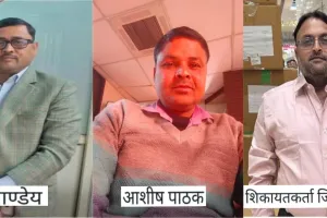 निर्माण के नाम पर 1. 25 करोड़ खाते से निकालने में चार के खिलाफ मुकदमा दर्ज 