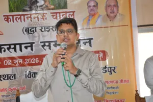 काला नमक धान की खेती करने से किसान प्राप्त कर सकते हैं अधिक लाभ - जिलाधिकारी
